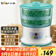 小熊（Bear）豆芽機 豆芽發(fā)芽神器 家用豆芽機全自動(dòng)發(fā)豆芽 生豆芽神器家用 微電腦智能定時(shí)雙層DYJ-S6108
