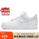 耐克NIKE板鞋女空軍一號AF1 AIR FORCE 1運動鞋DD8959-100白37.5