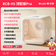 嗶卡嗶寵物智能烘干機貓咪全自動(dòng)狗烘干箱靜狗狗家用貓吹毛袋子吹風(fēng)神器 H5Pro-梨花白：消毒負離子頂配版