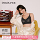 伊維斯（ENWEIS）小海豚內(nèi)衣無痕透氣小胸聚攏不空杯蕾絲無鋼圈抗菌文胸內(nèi)衣女 黑色 M /160(適合：70ABCD,75ABC)