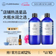 Florihana馥家大馬士革玫瑰純露濕敷爽膚水補水保濕護膚水1000ML*2法國進(jìn)口