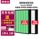 思博潤 適用智米新風(fēng)系統濾芯 一體式凈化器過(guò)濾網(wǎng)智米新風(fēng)機家用升級版