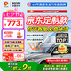 ARLON【新升級(jí)】美國(guó)雅龍汽車貼膜智途Pro深色加大汽車玻璃膜隔熱膜全車貼膜防紫外線防曬防爆膜包施工