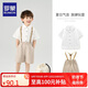 羅蒙男童禮服夏季兒童主持人鋼琴演出服英倫風背帶短褲套裝 白色110