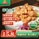 凍品先生 安井 蒜香小排 350g 1包 腌制豬肉豬肋骨方便菜 半成品快手菜