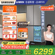 三星（SAMSUNG）【免費(fèi)升高配】AI神冰箱8系進(jìn)階款 501L十字門三循環(huán)超薄零嵌國家補(bǔ)貼20%灰 RF50DG5131QQSC