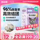 凱銳思混合貓砂 豆腐貓砂低粉塵除臭結(jié)團(tuán)不粘底 【96%除臭率】性價比混合砂4包