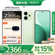 OPPO Reno14 【國家補貼】 新品手機高清長(cháng)焦實(shí)況照片 Live圖神機 5G智能 學(xué)生攝影 AI手機 半夏綠12+256GB 官方標配【送小度音響】