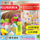 Hape100粒兒童木制積木大顆粒字母數(shù)字啟智拼裝嬰兒兒童生日七夕禮物 HAPE【桶裝版】100粒積木