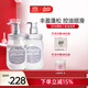 Amino mason阿蜜濃梅森氨基酸蓬松控油洗發(fā)水膏液露無(wú)硅油日本進(jìn)口男女 蓬松型洗發(fā)水+護發(fā)素 450ml*2瓶