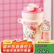 杯具熊（BEDDYBEAR）雙飲咖啡保溫杯帶吸管水杯高顏值便攜車載杯子500ml心氣kitty