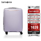 新秀麗（Samsonite）行李箱25英寸拉桿箱簡約大波浪箱旅行箱KJ1丁香紫托運(yùn)密碼箱