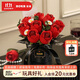 若客（ROKR）玫瑰抱抱桶 永生花束手工DIY生日禮物結婚紀念日女生朋友老婆