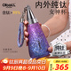 Oball女神鈦杯保溫杯女士520七夕情人節(jié)送女朋友老婆生日禮物水杯