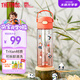 膳魔師（THERMOS）兒童水杯tritan便攜塑料直飲杯小學(xué)生開(kāi)學(xué)必備小熊貓水壺600ml紅