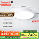 霍尼韋爾（Honeywell）護眼吸頂燈客廳臥室燈簡約家用LED全光譜自然光03B02【包安裝】