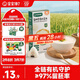 寶寶饞了有機胚芽米500g 營(yíng)養粥米大米谷物米送兒童嬰兒幼兒輔食食譜