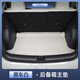 五光十色適用于名爵MG4后備箱墊名爵4全包圍尾箱墊專(zhuān)用汽車(chē)內飾改裝配件 臻選【原車(chē)白】尾箱主墊 名爵mg4