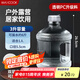 美廚（maxcook）純凈水桶 礦泉水桶飲水桶 3L桶裝水塑料飲水機(jī)手提戶外桶MCX7490