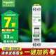 施耐德電氣 空氣開關(guān) 家用微型斷路器 R9系列 家用總閘 空開 1P+N16A