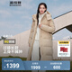 波司登（BOSIDENG）【反季】羽絨服女款長(cháng)款脫卸帽加厚冬新國標90絨商場(chǎng)同款修身外套 半糖卡其7A34 L 170/92A 體重約130-150斤