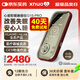 心諾（xnuo）智能睡眠儀失眠治療儀助睡眠儀催眠儀器促進(jìn)改善睡眠緩解失眠儀器 G1s PRO HUAWEI HiLink生態(tài)產(chǎn)品