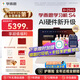 學(xué)而思學(xué)習機S4 Pro超級經(jīng)典款【2025新款】老師領(lǐng)學(xué)新課標學(xué)習平板全學(xué)段13.2英寸 8+256GB
