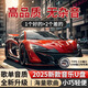 樂(lè )旭旋無(wú)損車(chē)載音樂(lè )u盤(pán)抖音流行經(jīng)典老歌小米音質(zhì)DJ發(fā)燒人聲歌曲優(yōu)盤(pán) 64G-【HIFI立體環(huán)繞+視頻】 USB+TC接口【金士頓高速芯片】