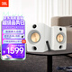 JBLCM500立體聲藍(lán)牙音箱音響 高音質(zhì)桌面音響電腦臺式機音箱無線有源監(jiān)聽游戲音響 生日禮物推薦 白色