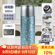PAKCHOICE純鈦保溫杯內(nèi)外純鈦水杯男女士高顏值抗菌教師節(jié)禮物老師高檔實用