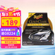 美光（Meguiar's）金裝棕櫚蠟311g美國(guó)原裝進(jìn)口汽車養(yǎng)護(hù)蠟上光拋光去污劃痕修復(fù)