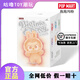 泡泡瑪特（POP MART）全新正品labubu3.0拉布布三代前方高能盲盒端盒玩具送禮禮物 【三代】全新未拆盲盒-概率隱藏 順豐秒發(fā)【正品保障】