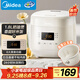 美的（Midea）電飯煲電飯鍋小型迷你家用1-2人小容量智能預(yù)約多功能微壓煲湯小米粥1.8L小飯煲以舊換新RC182