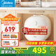 美的（Midea）迷你上出水小廚寶5/6.6/7.6/11升 電熱水器速熱 藍鉆內膽安全防護 小尺寸熱水寶 廚房熱水器 11L 2000W 【一級能效】