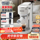 德龍（Delonghi）咖啡機 意式家用半自動(dòng)15Bar泵壓冷萃咖啡 軟觸屏手動(dòng)奶泡自動(dòng)停流小巧金屬機身 吉拉朵系列 EC890 .W氧氣白 即時(shí)加熱 自動(dòng)關(guān)機 專(zhuān)業(yè)蒸汽細桿拉花