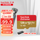 閃迪（SanDisk）大疆Pocket3內存卡 無(wú)人機口袋相機運動(dòng)相機游戲機V30存儲卡TF(microSD) Extreme 128GB V30 4K拍攝