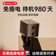 九目【超清雙攝】充電小監控家用小巧免插電微型無(wú)線(xiàn)wifi手機遠程監控器360°無(wú)死角夜視室外4g監控 【W(wǎng)iFi升級款】4K超清+遠程監控+免插電