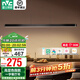 雷士（NVC）一字餐廳吊燈智能高顯指吸頂?shù)鯚衄F(xiàn)代簡約長條餐桌燈燈飾燈具亦云 黑色36瓦1米高顯1.2米及以上長桌