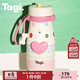 Tagi.《哈哈》怦怦愛心機(jī)靈小狗大容量保溫杯便攜手提316吸管杯 花園哈哈 620ml