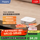 Aqara綠米聯(lián)創(chuàng) 溫濕度傳感器報警器已接入HomeKit需搭配網(wǎng)關(guān) 溫濕度傳感器/實時監(jiān)測/可聯(lián)動