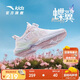 安踏兒童運動鞋女大童2025夏季網(wǎng)面透氣蝶翼休閑鞋A322428822H