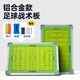 奧匹奧匹足球戰(zhàn)術(shù)板鋁合金磁性板可擦寫(xiě)教學(xué)指揮訓(xùn)練比賽足球教練板 鋁合金 足球戰(zhàn)術(shù)板 AP-684
