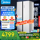 美的（Midea）M60系列643雙開門對開門雙系統(tǒng)超薄零嵌入式家用冰箱一級能效風(fēng)冷無霜國家補(bǔ)貼20%MR-643WUKGPZE