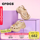 卡駱馳crocs檀健次同款復古洞洞鞋女鞋厚底老爹鞋小鯨魚(yú)洞洞鞋206302 骨白色-2Y2(含智必星) 36 /37(230mm)