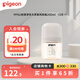 貝親嬰兒水杯PPSU材質(zhì)學(xué)飲大師系列 奶瓶 200ml 3月+