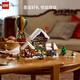 樂高（LEGO）積木 ICONS10339圣誕老人郵政局玩具生日禮物【D2C限定款】
