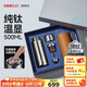 SIMELO施美樂(lè )純鈦保溫杯男燜茶杯戶(hù)外大容量溫顯鈦杯情人節生日禮物教師 皓月銀河 500ml /內外純鈦/溫顯