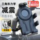 DUTRIEUX電動(dòng)車(chē)手機支架防震防抖2025新款外賣(mài)摩托車(chē)自行車(chē)導航支架騎行 鏡座款 【八爪固定】氣囊彈簧減震