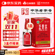 京東大藥房 玉林 旗艦店 正骨水(附噴頭)30ml*3盒 活血祛瘀 舒筋活絡(luò ) 消腫止痛 用于跌打損傷