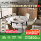 顧家家居（KUKA）微晶石亮面餐桌椅方圓可變餐桌家用客廳DS7182T餐桌+折耳咖椅*6